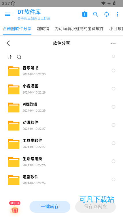 1772605948623108.png ScreenShot_2026-03-04_142738_534.png