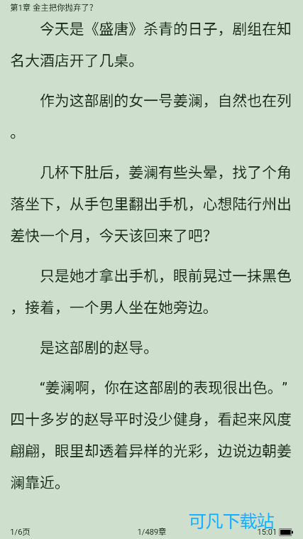 1772607896434913.png ScreenShot_2026-03-04_150111_160.png