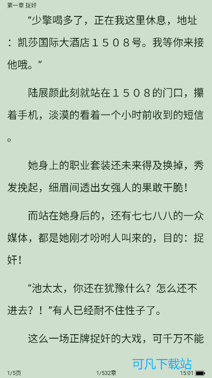 1772607902633903.png ScreenShot_2026-03-04_150124_481.png