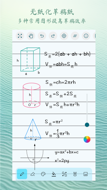 1772611290613887.png 2026349265097190.png