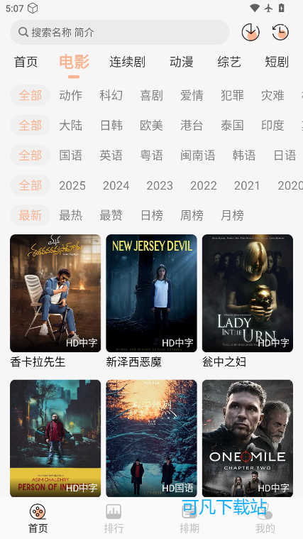 猫放时光软件下载最新版