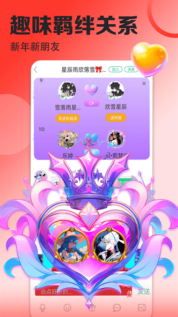 壁纸多多下载免费版