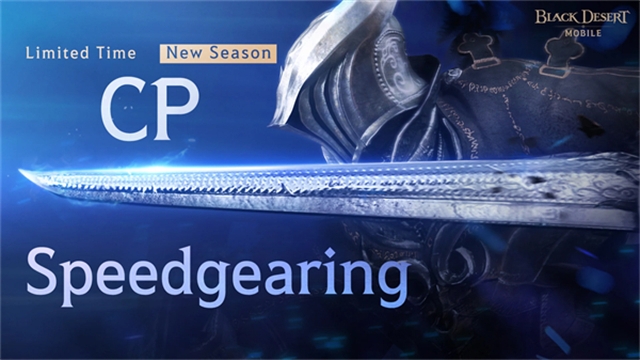 黑色沙漠官网版手游下载