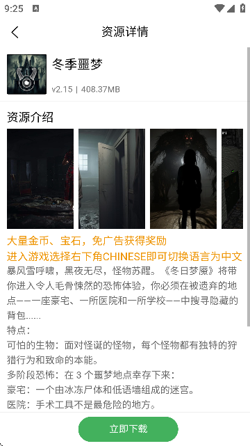 天空软件库最新版本下载