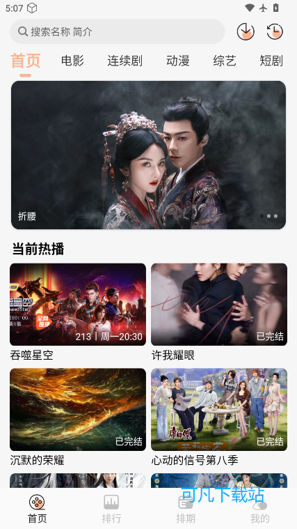 猫放时光软件下载最新版