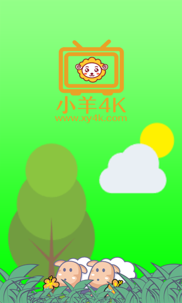 小羊4K追剧软件下载最新版