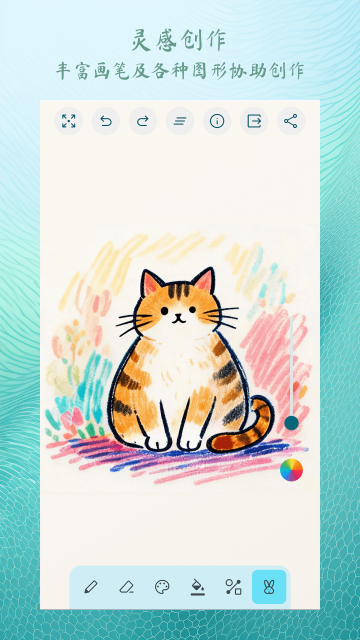 喵喵画图下载app