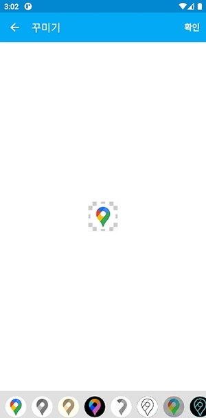 IconChangerfree安卓版下载