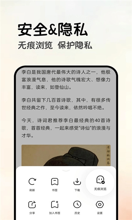 全能浏览器搜索app下载