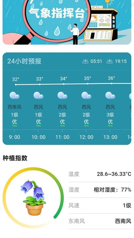 大字版助手app免费下载安装