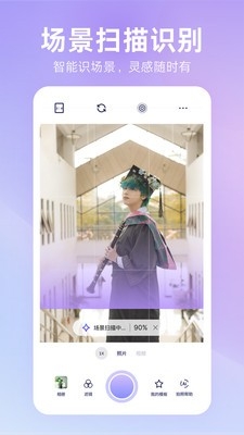 绘心相机app下载