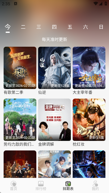 小羊4k手机版官方版下载