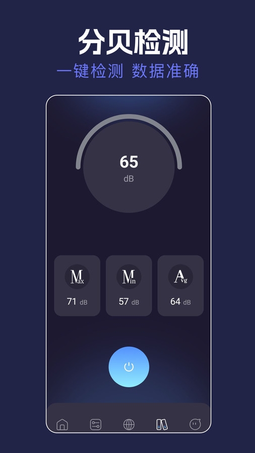 tcpudp调试助手app下载