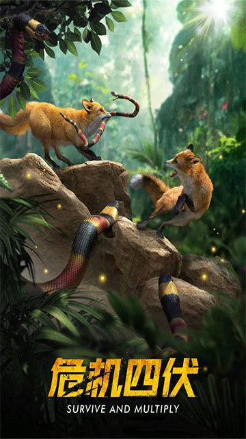 野兽领主新世界官方手游下载