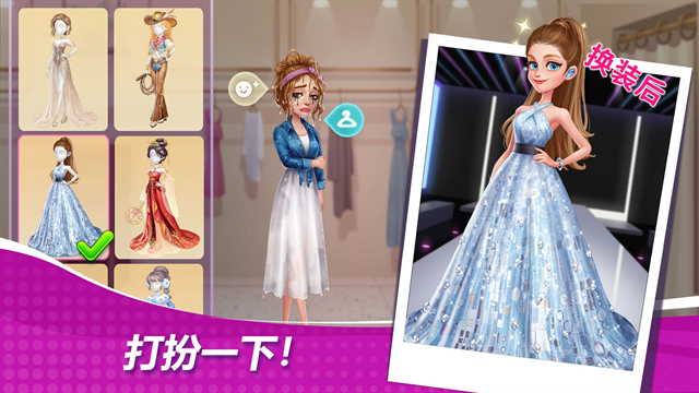 星厨奇迹下载最新版