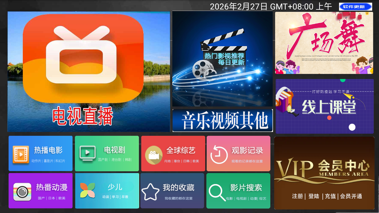 小萱影视TV最新版本下载