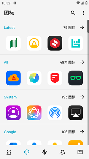 iPear图标包app下载安装