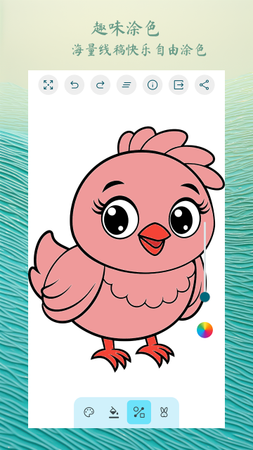 喵喵画图下载app