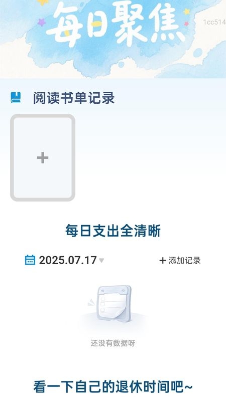 大字版助手app免费下载安装