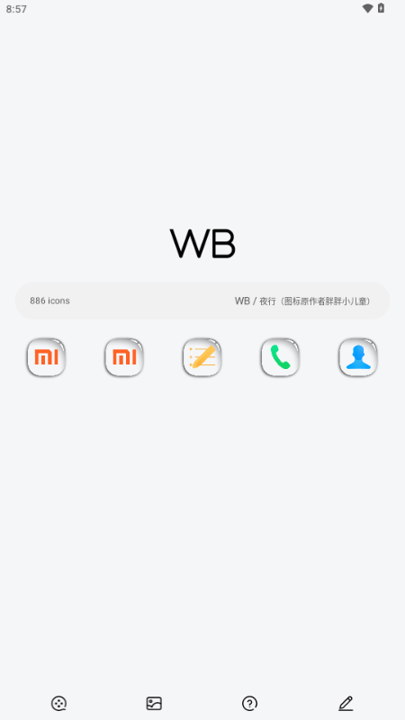 WB图标包下载app