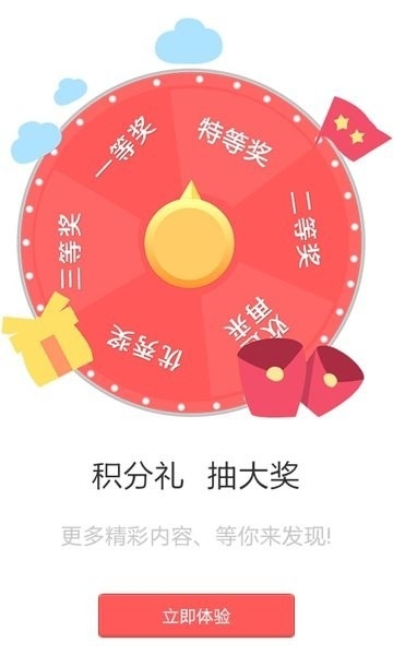 应用宝库下载安装免费