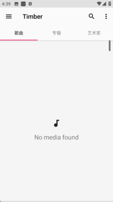 timber音乐播放器下载