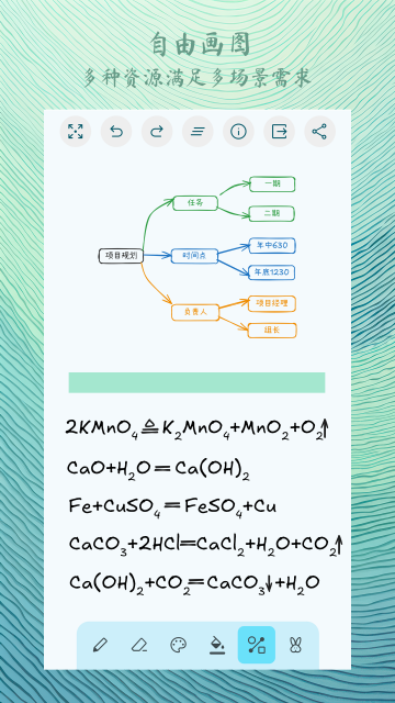 喵喵画图下载app