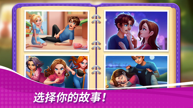 星厨奇迹下载最新版