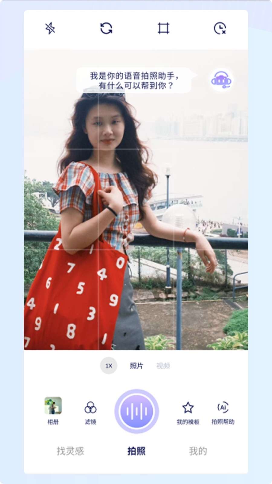 绘心相机app下载