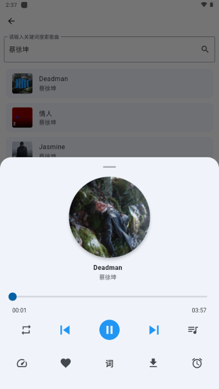 聆听岛音乐下载安装手机版