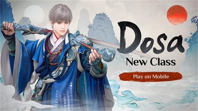 黑色沙漠官网版手游下载