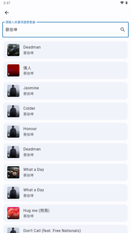 聆听岛音乐下载安装手机版
