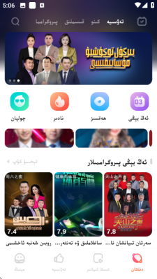 dilkantv电视版下载