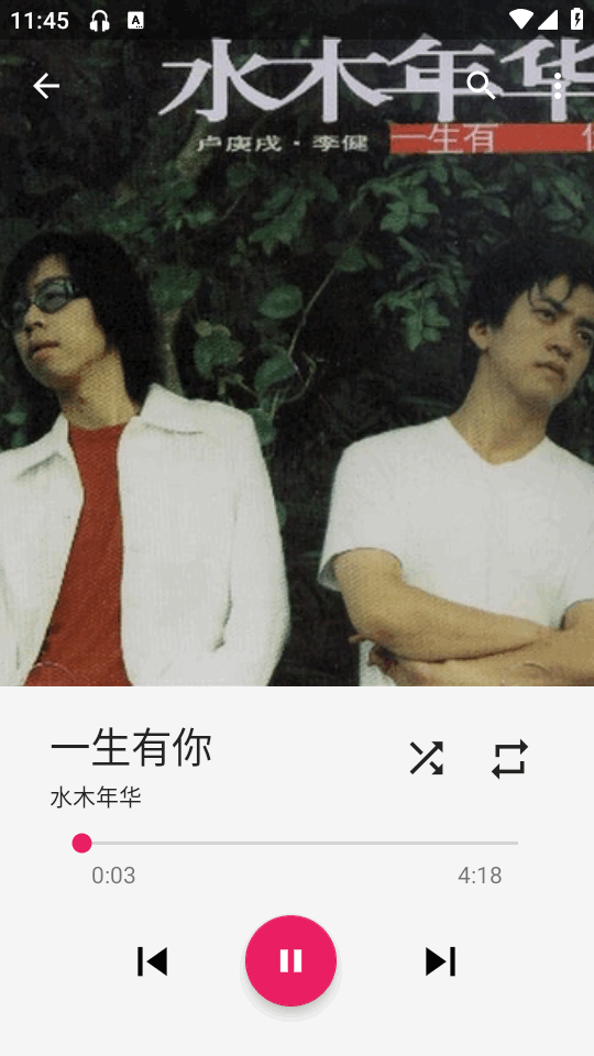 Timber音乐播放器下载安卓版