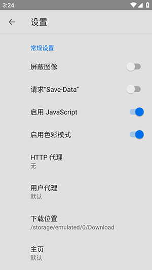 万象浏览器官方最新版下载