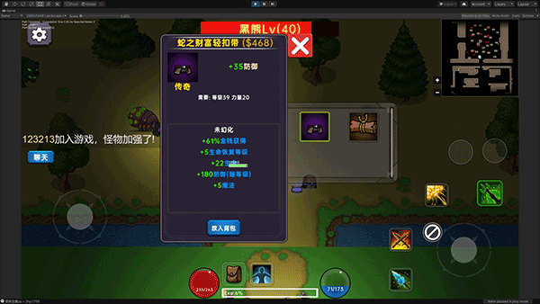 暗黑之地手游下载