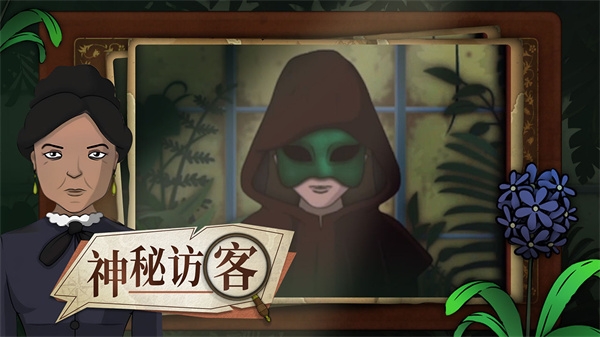 奇异园艺下载安卓中文版