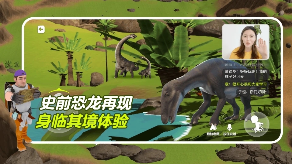 ABC英语角免费下载安装