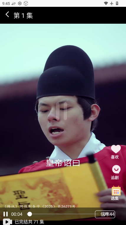 1772675329328368.png ScreenShot_2026-03-05_094505_404.png