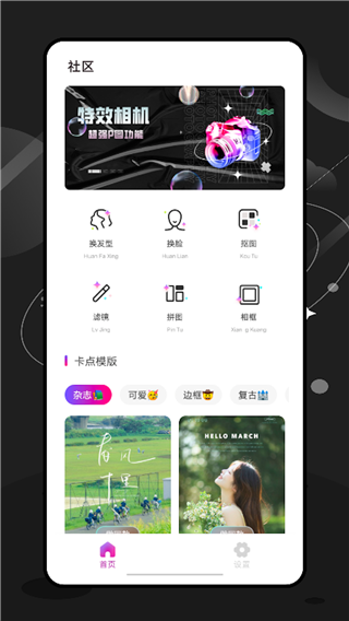 ee35film相机下载安卓版