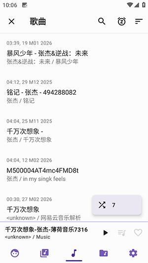 Music Player GO最新版下载