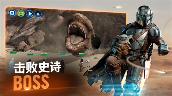 星球大战银河英雄传安卓下载