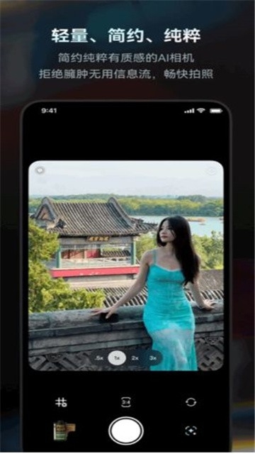 Doka相机官方版下载