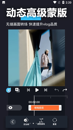 AVUapp安卓下载安装