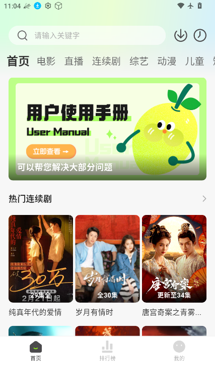 小柠檬最新版本