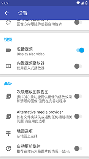 LeafPic官方版下载app