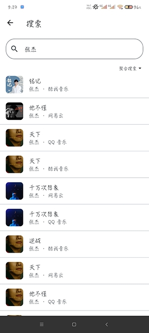 MobiMusic音乐app安卓手机版下载