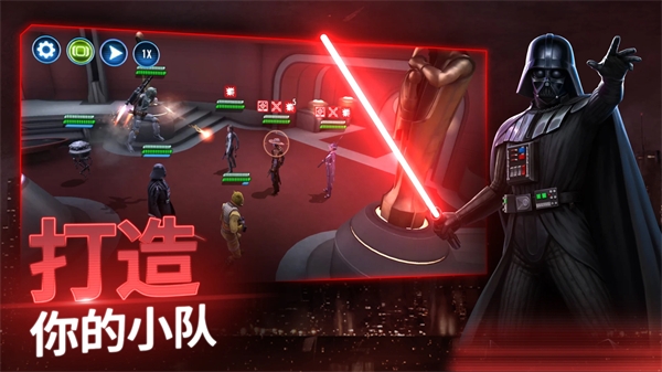 星球大战银河英雄传安卓下载