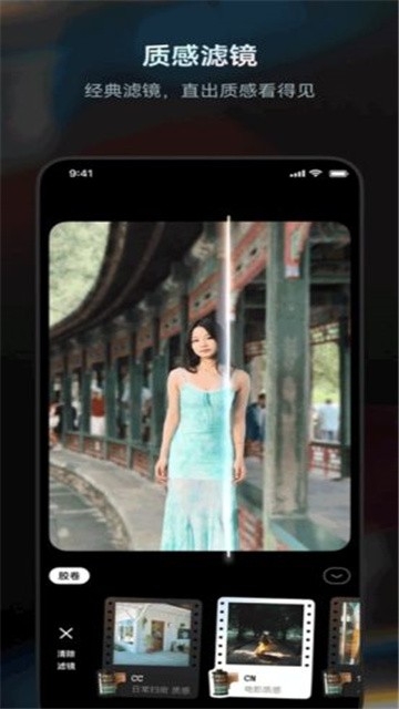 Doka相机官方版下载