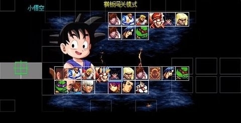 游戏梦工厂mugen安卓版下载